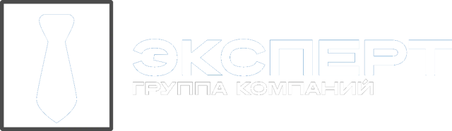 Группа компаний «Эксперт»